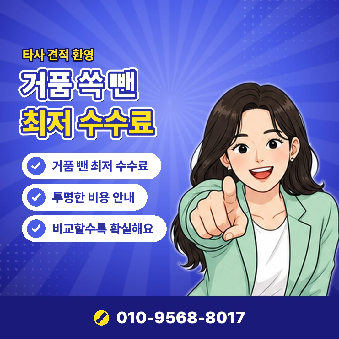 리볼빙장단점 오케이티켓
