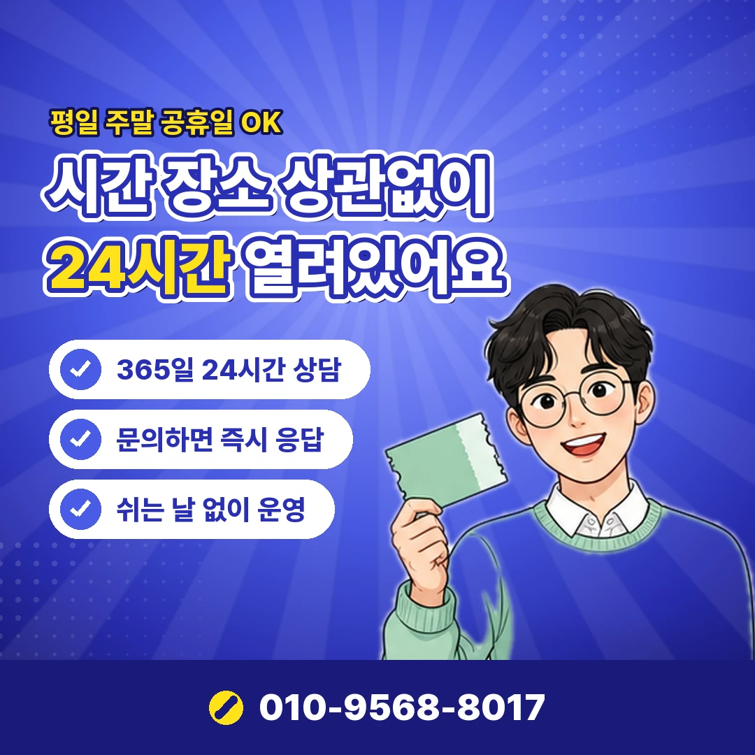 리볼빙이용방법 오케이티켓