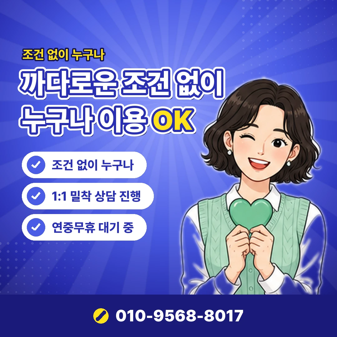 리볼빙주의사항 오케이티켓