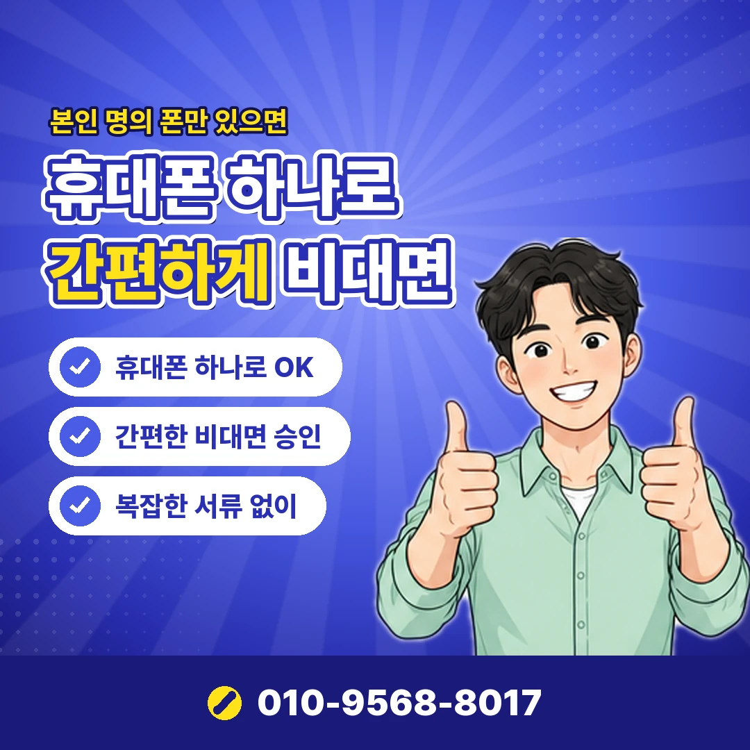 리볼빙계산 오케이티켓