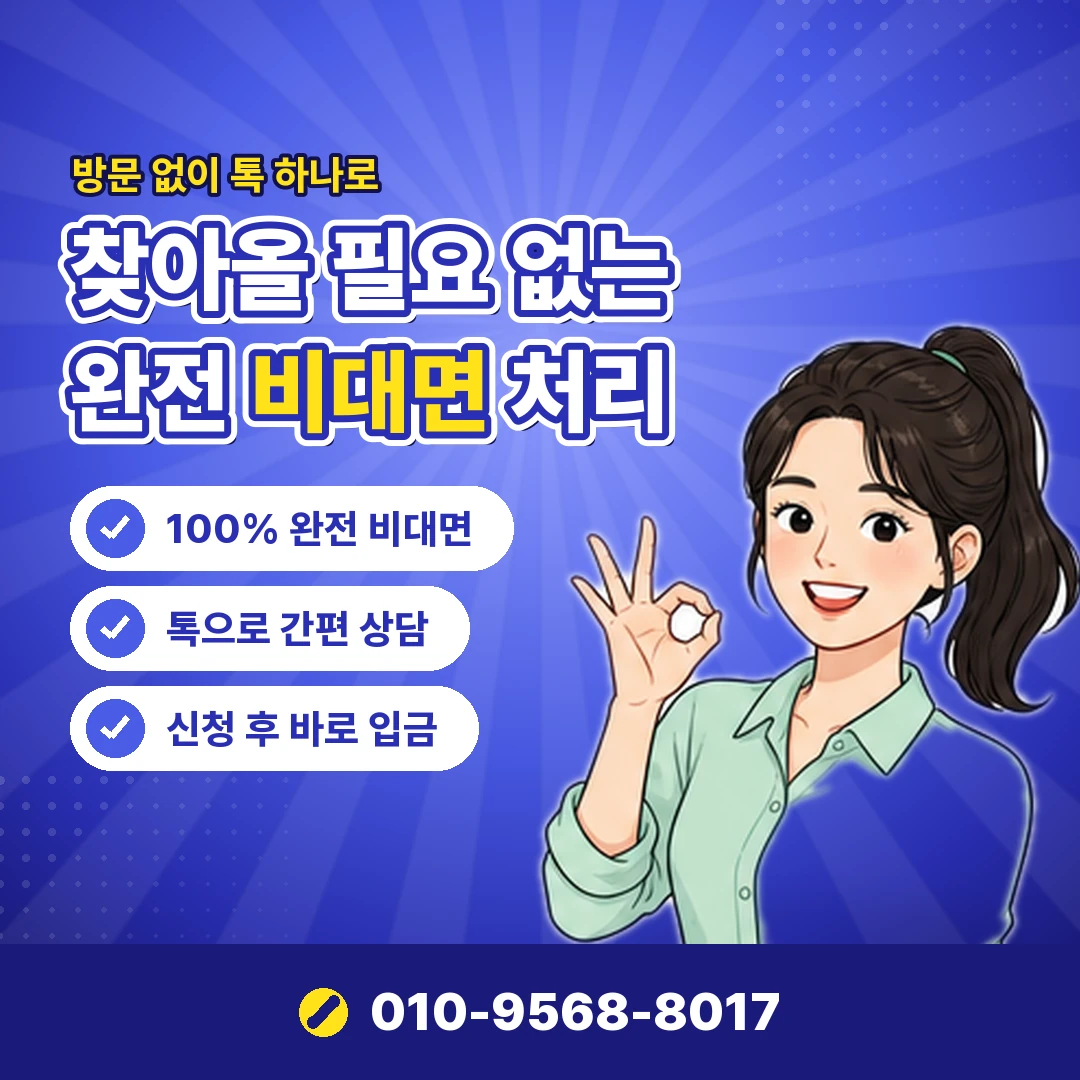 리볼빙결제 오케이티켓