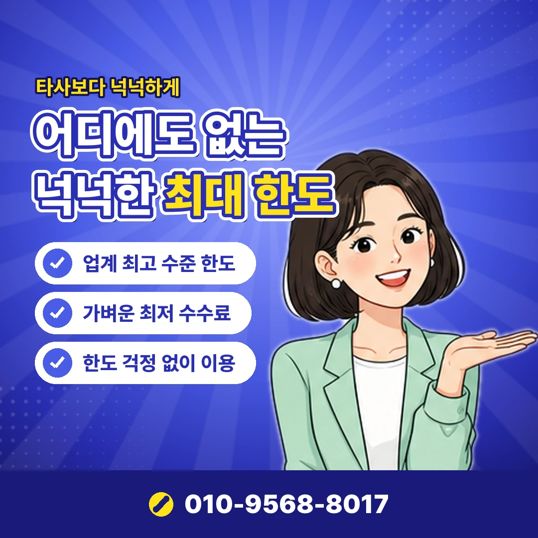 리볼빙한도 오케이티켓