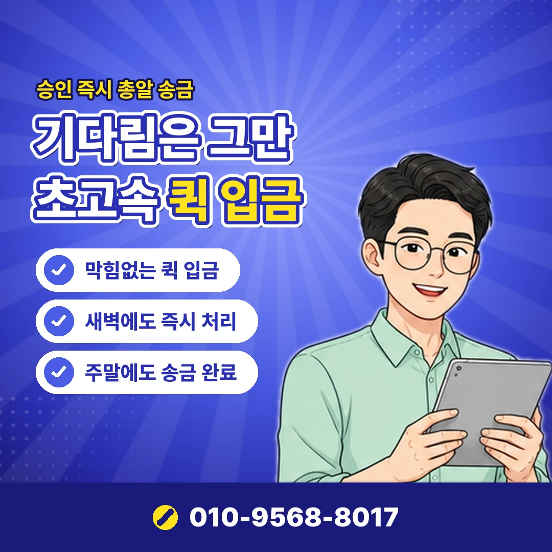 리볼빙결제일 오케이티켓